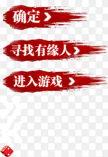 ���˵���Ϸ-������