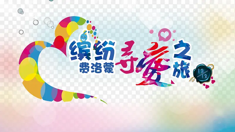 Ѱ��֮��-������