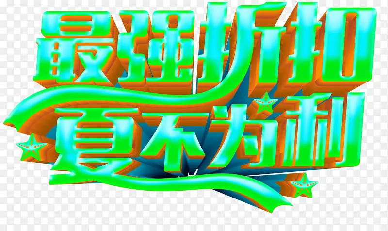 ��ǿ�ۿ��Ĳ�Ϊ����������������-������