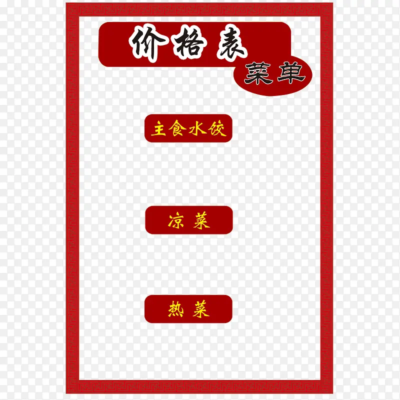 �۸��װ��Ԫ��-������