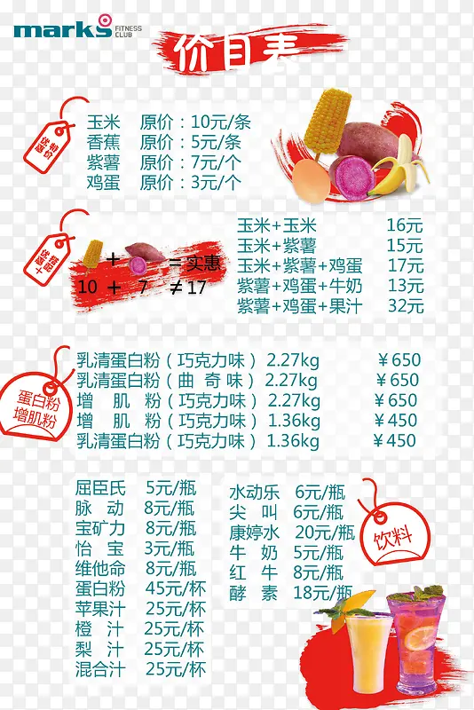 ˮ�ɼ�Ŀ��-������