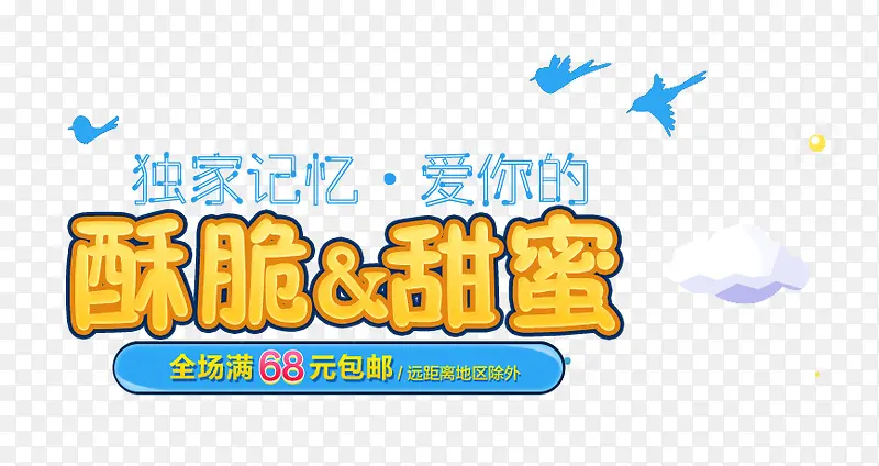 ʳƷ�İ��Ű�-������