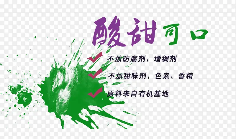 ����ʳƷ�İ�����-������