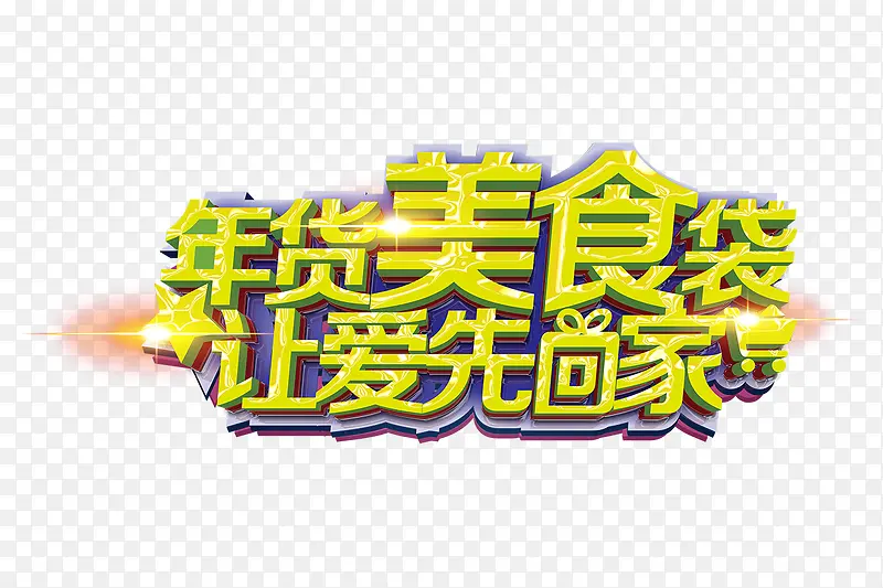 �����ʳ���ð��Ȼؼ�-������