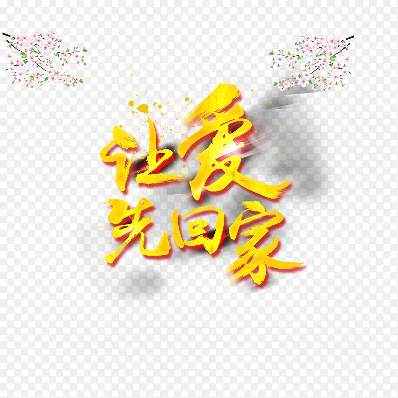 ��ɫ����-������