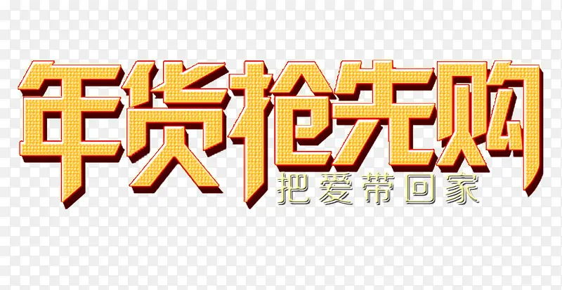 ������ȹ�-������