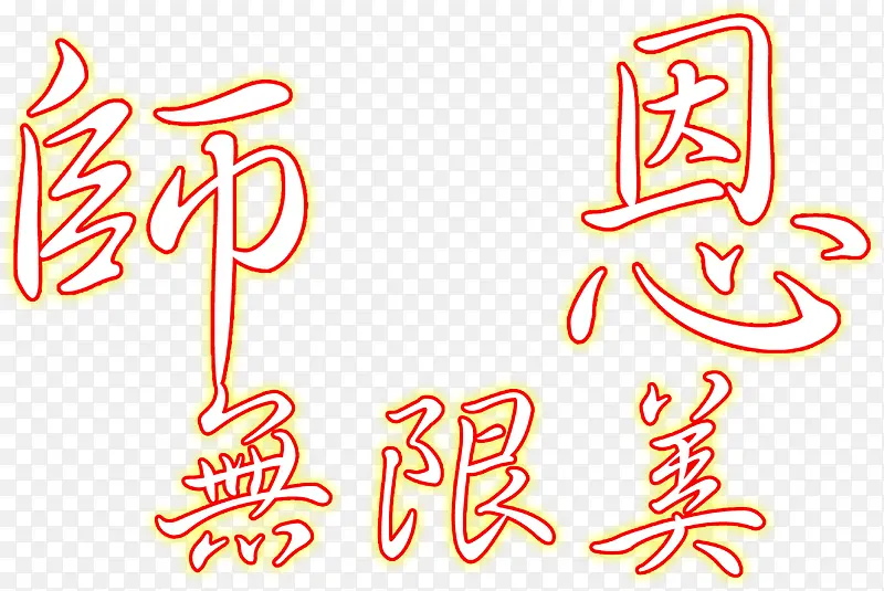 ʦ����������ɫ�����ʦ��-������