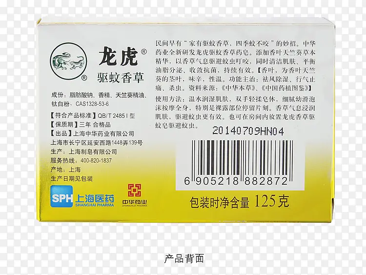 ���òݷ���-������