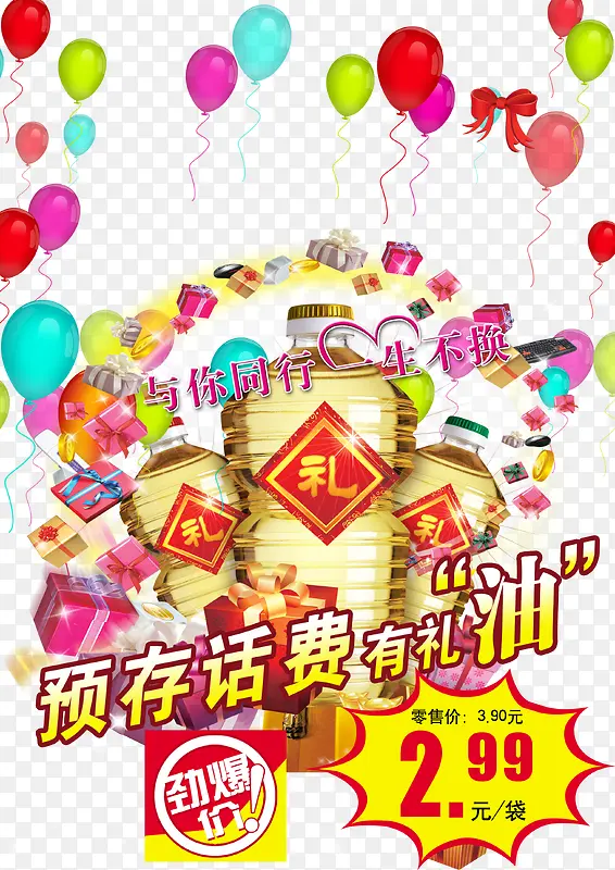 Ԥ�滰��������-������