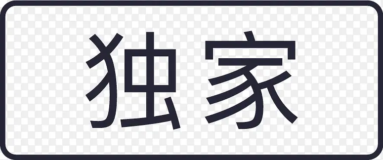 ��ǩ_����-������