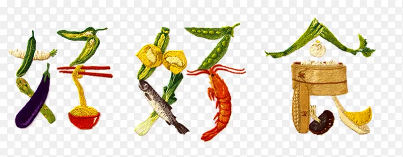 ʳ�����ֺú�ʳ-������