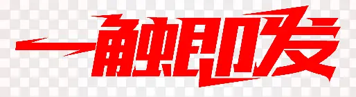 һ�������������-������