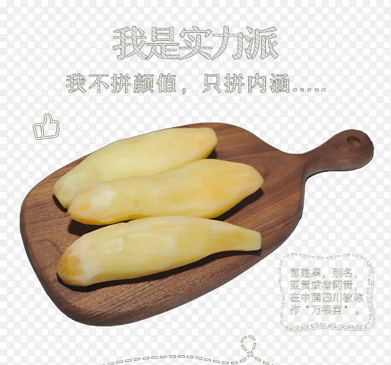 ������ζˮ��ѩ����-������