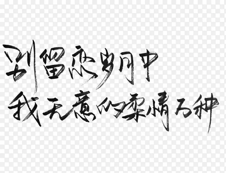 ��ɫ��д�˸�����-������