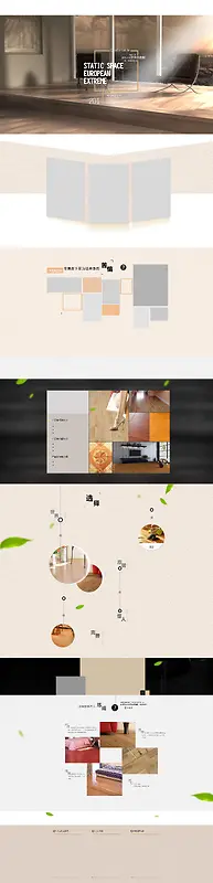 ����ʱ�лƻ豳��ͼ-������