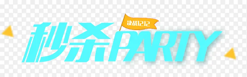 ����ɫ��ɱ��ǩ-������