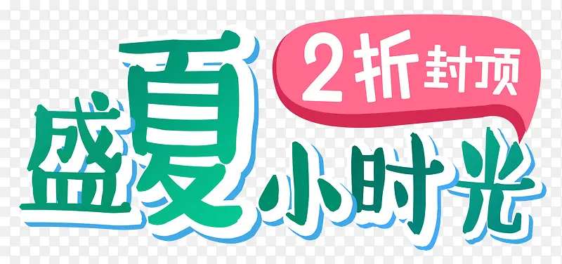 ʢ��Сʱ�������������������-������