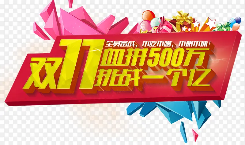 ˫11������İ�-������