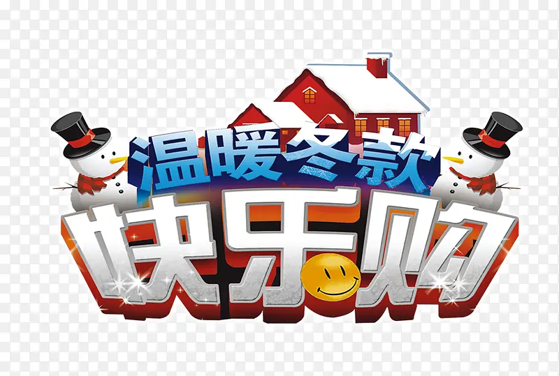 ��ů������ֹ�-������