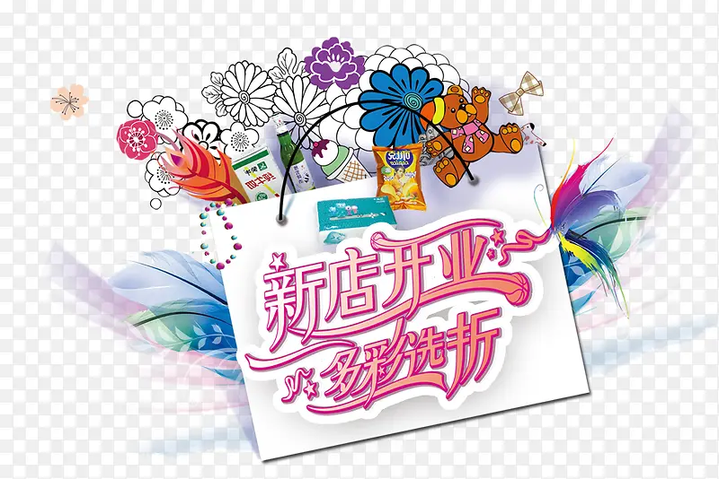 �µ꿪ҵ���ѡ��-������