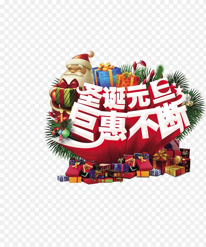 ʥ��Ԫ������-������