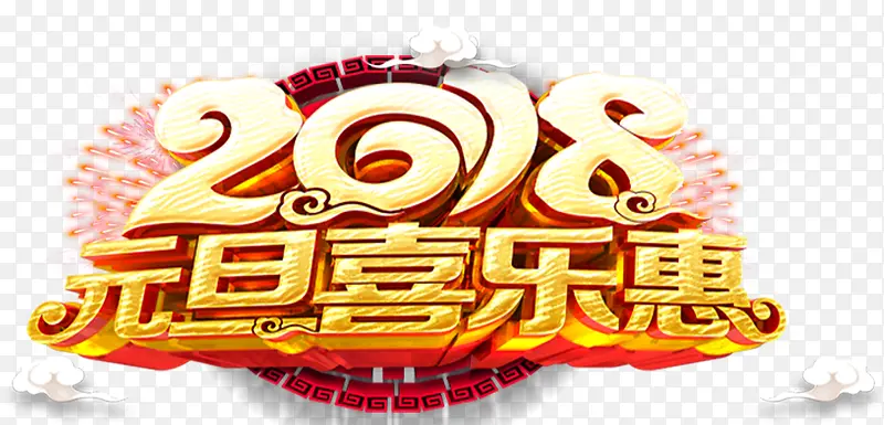 2018Ԫ����ϲ�ֻݴ�������-������