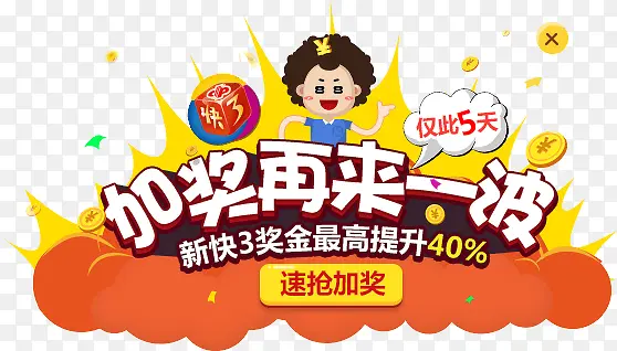 �ӽ�����һ��������ǩ-������