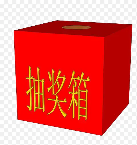 ��ɫ�齱��PNG�ز�-������