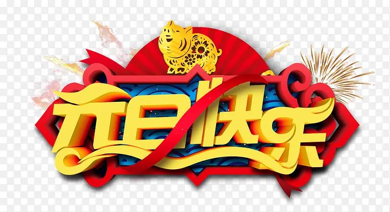 2019Ԫ�����ּ�ֽ��-������