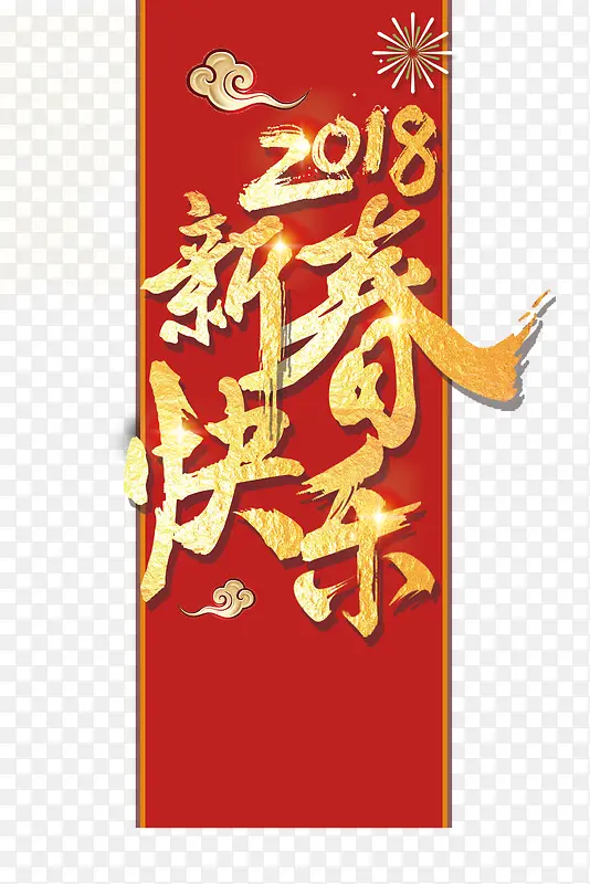 2018�´����ֱ���Ԫ��-������