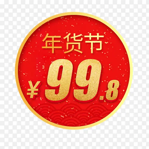 ��ɫԲ���Ա�������۴�����ǩ-������