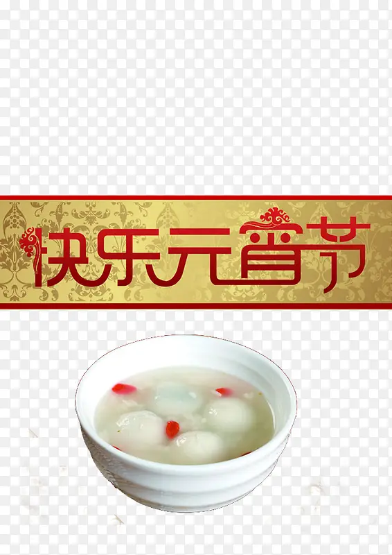 ����Ԫ�������������ͼƬ-������