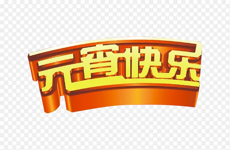 Ԫ������-������