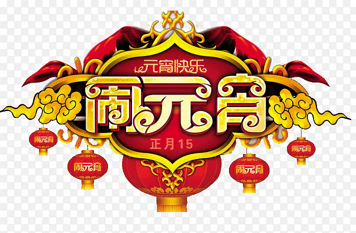 Ԫ������-������