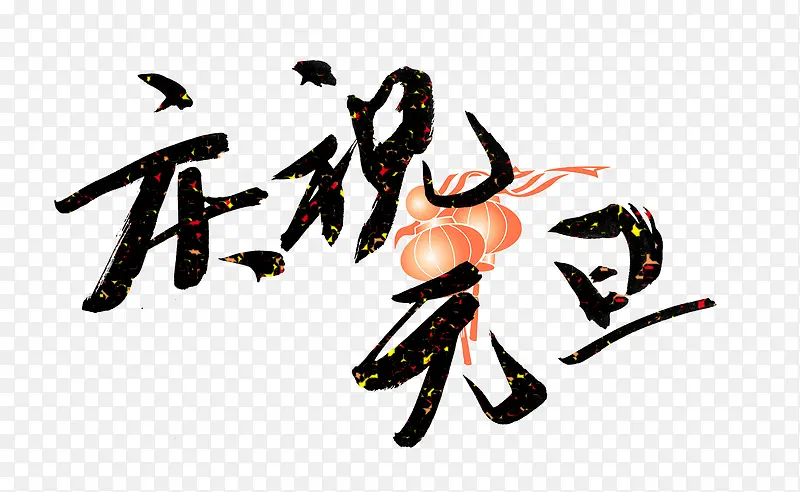 ��ףԪ��-������