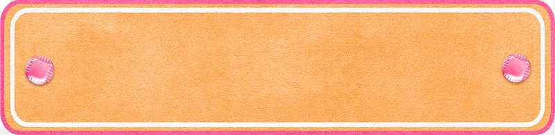 ��ɫ���α߿��ز�-������