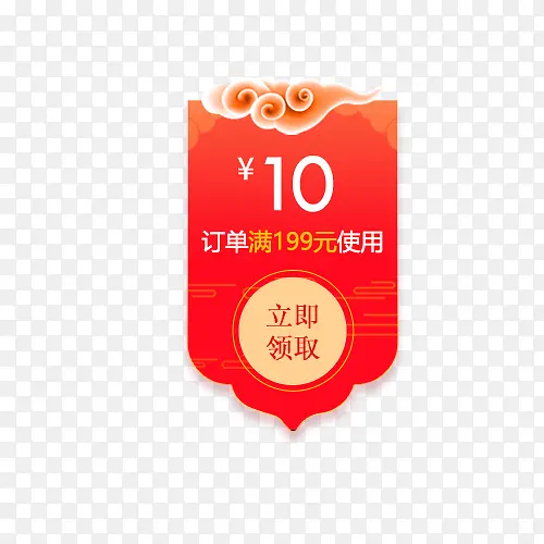 ��ɫ������������Ż�ȯ-������