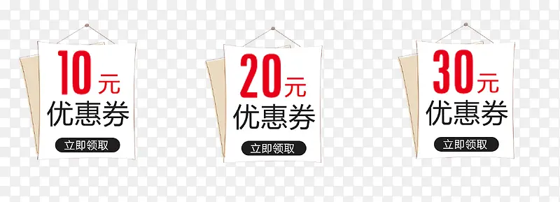 10Ԫ������������Ż�ȯ-������