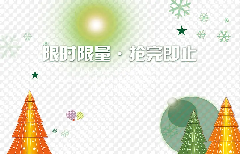 ʥ��ѩ����������ز�-������