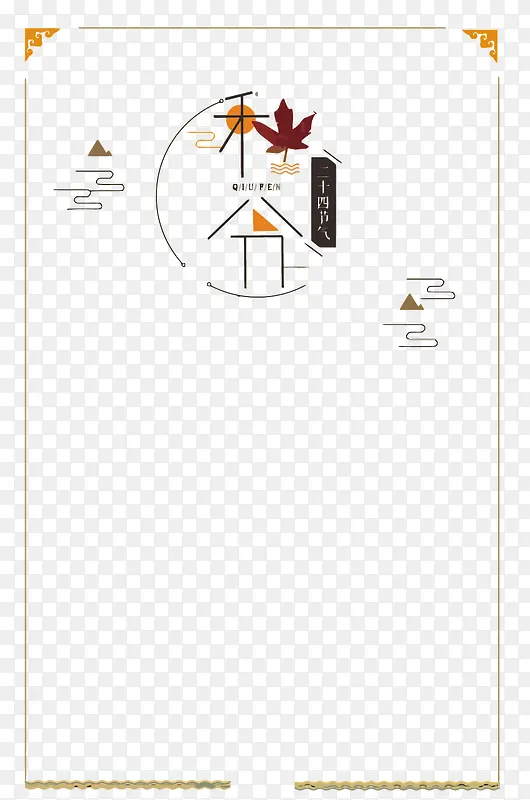 ʸ����������ֱ߿�-������