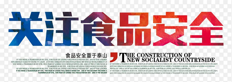 ��עʳƷ��ȫ-������