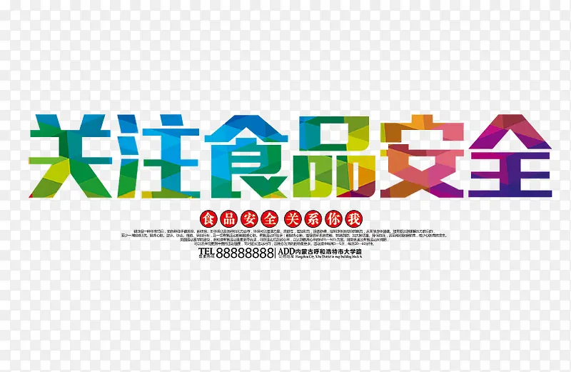 ��עʳƷ��ȫ-������