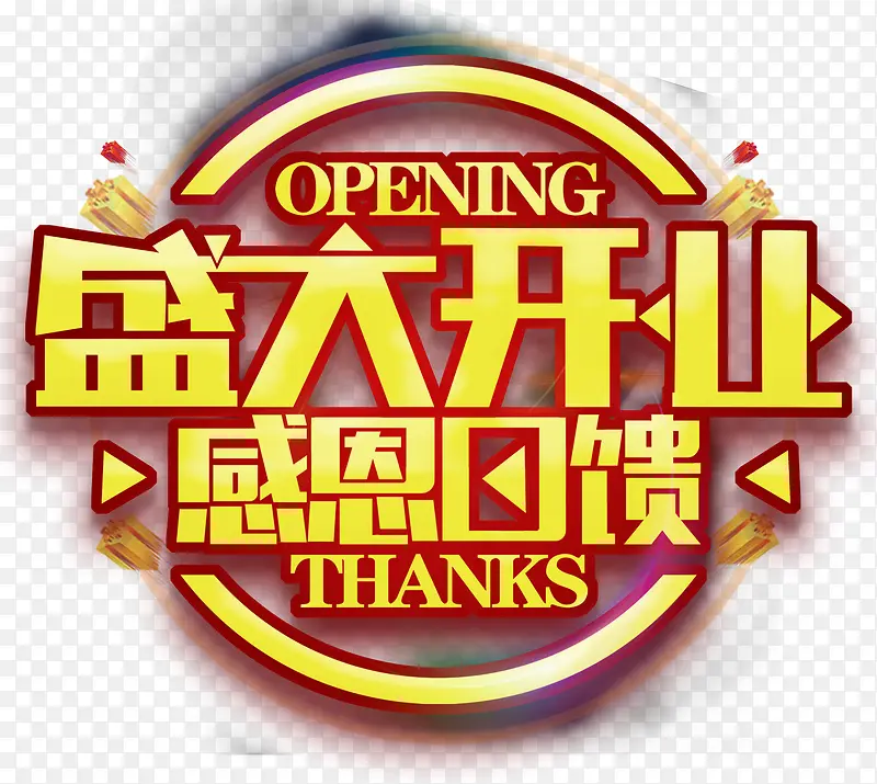 ʢ��ҵ�ж��������������-������