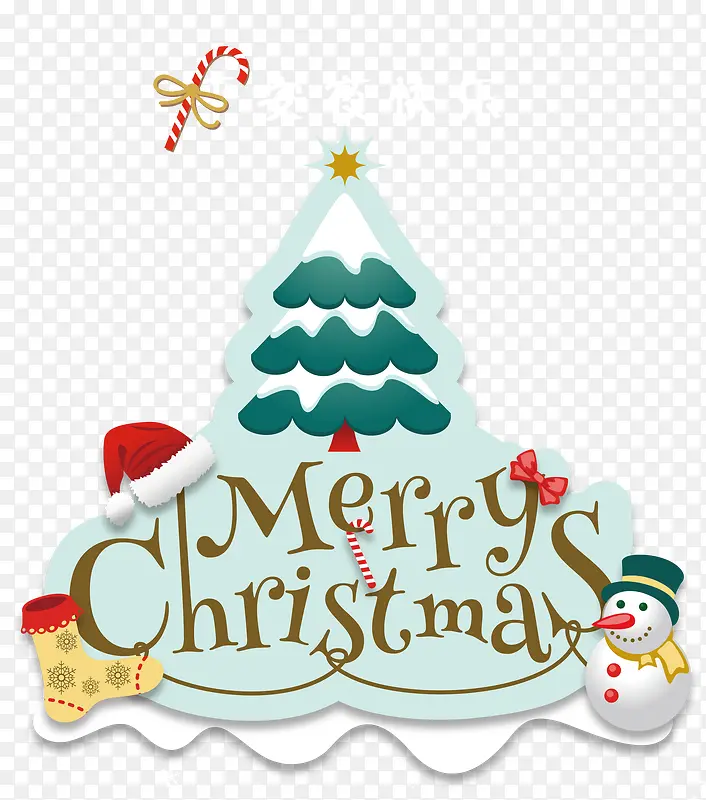 ʥ����װ��ͼ-������