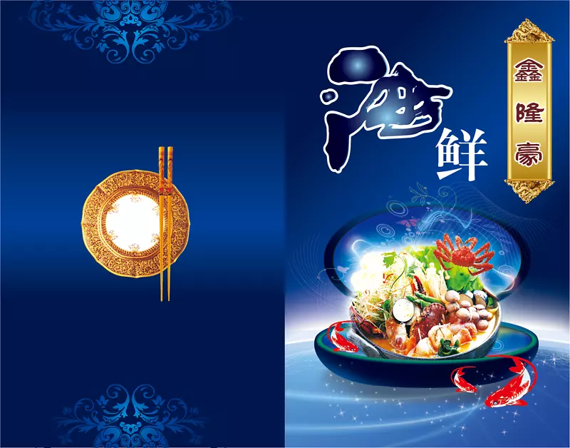 ����ʳ����ը��Ϻ����-ʳ��ʳ�׷���-������