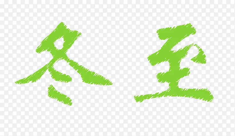 ����������-������