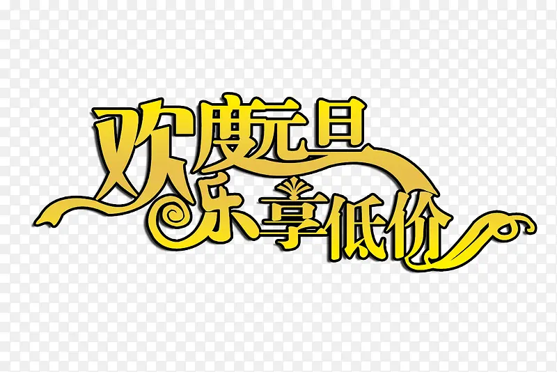 ����Ԫ�������ͼ�����-������