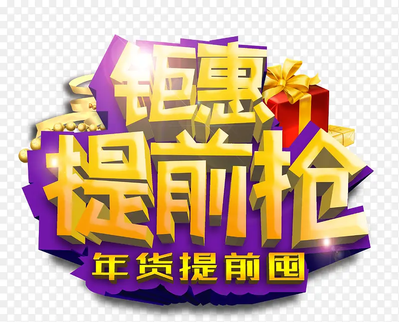 �һ���ǰ�������������������-������