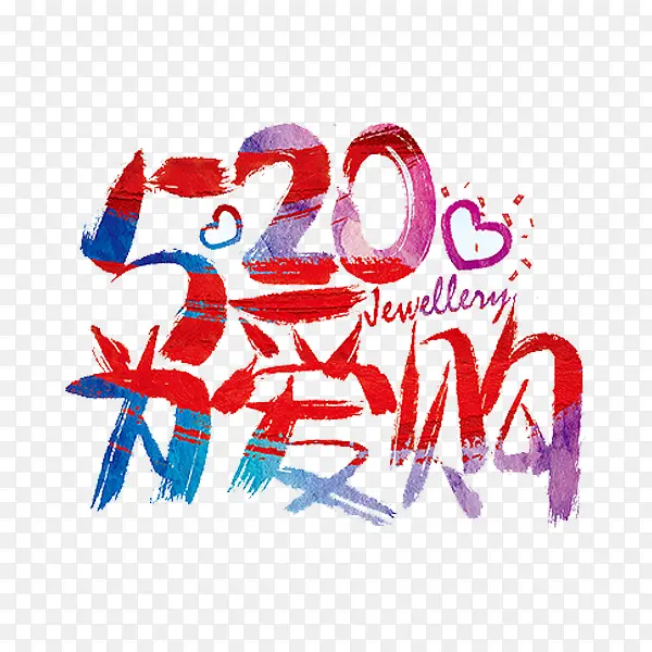 520Ϊ����-������