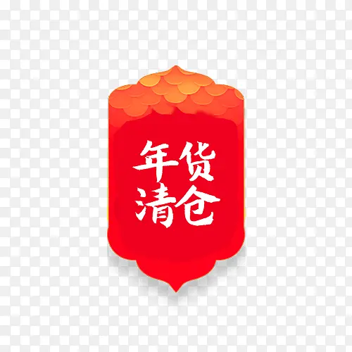 ��ɫ�����ִ�����ǩ-������